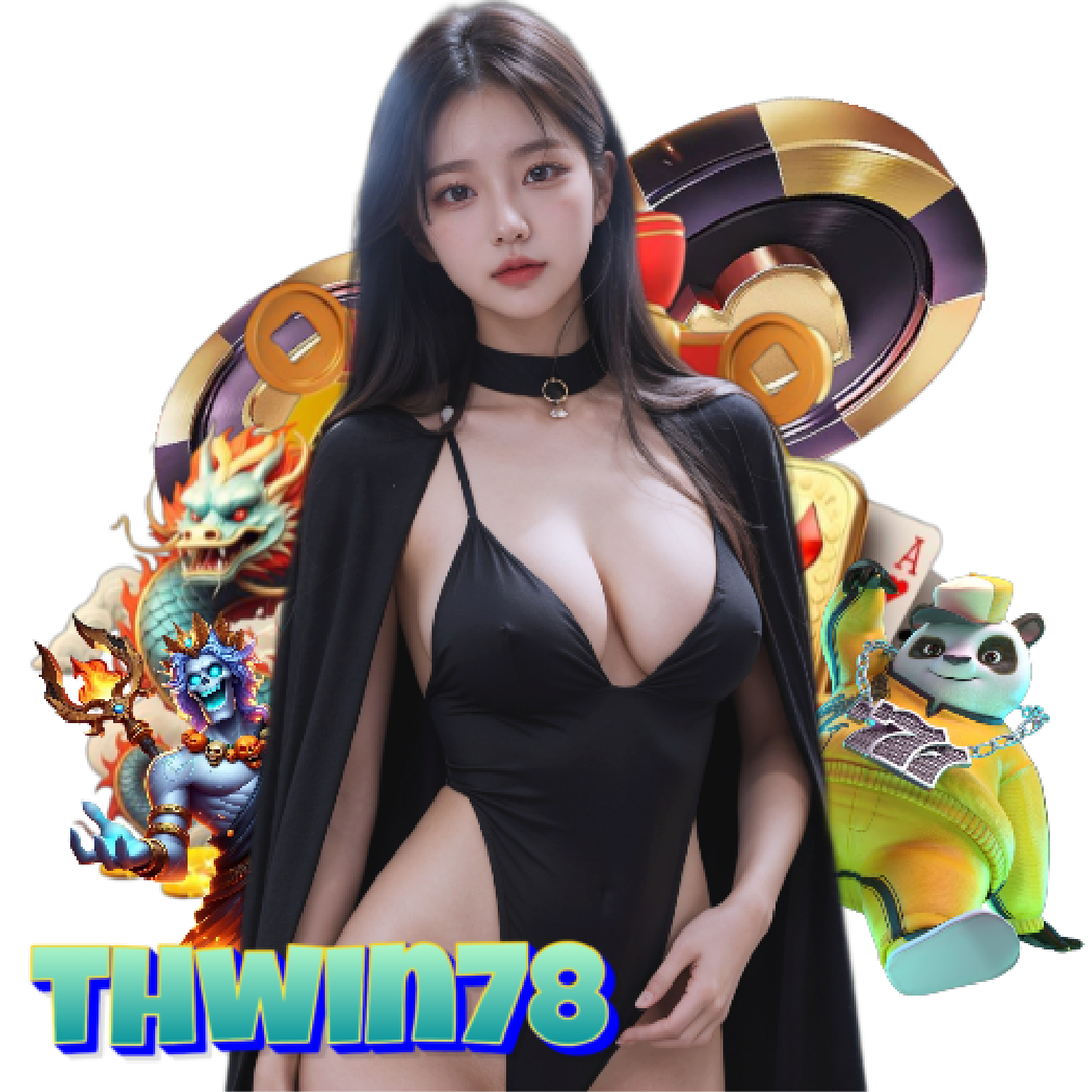thwin78 จ่ายจริง